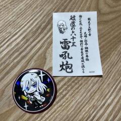 2025年最新】bleach 缶バッジ 浮竹の人気アイテム - メルカリ