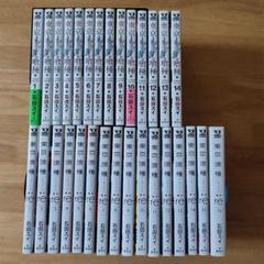 東京喰種全巻セット re全巻初版 東京喰種:re 全巻セット【全初版】