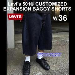2025年最新】Customized expansion jeansの人気アイテム - メルカリ