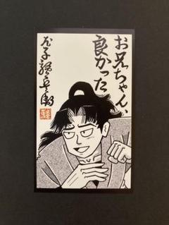 2025年最新】忍たま乱太郎 特典 あまがさきの人気アイテム