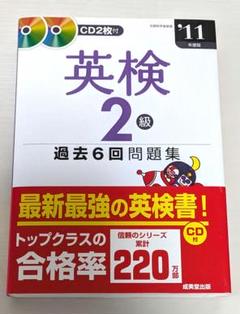 ！セット！ 過去問集+セルトレ 資格・試験問題集 産業・労働 本 通販｜ブックオフ公式