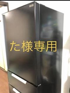 充実の品 ゆんちゃん様専用 美品 冷蔵庫 AQUA AQR-36J - 冷蔵庫 - hlt.no 公式店舗 ゆんちゃん様専用 美品 冷蔵庫 AQUA AQR-36J 冷蔵庫