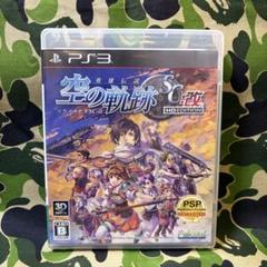 PS3ソフト 英雄伝説 空の軌跡SC：改 HD EDITION