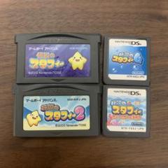 【動作確認済】伝説のスタフィーセット【GBA/DS】