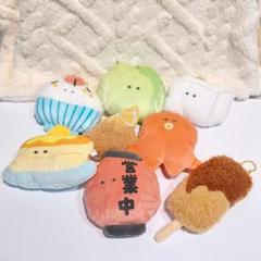 つぶらな瞳 喫茶店 お弁当 居酒屋 ぬいぐるみ マスコット キーホルダー