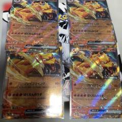 ポケモンカード