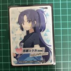 2024年新作 WIXOSS/[WX25-CP1] Blue Archive SELECTOR