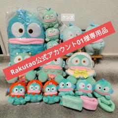 サンリオ　まとめ売り サンリオ グッズ まとめ売り - メルカリ