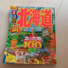 総額10万超。言語聴覚士教材セット 未使用品+数回使用品 - メルカリ 【楽天最安値に挑戦】 未使用品+数回使用品 総額10万超。言語聴覚士教材セット その他