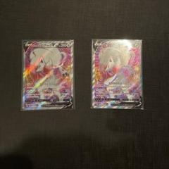 ポケモンカード アルセウス ヒスイゾロアーク Ur ジョブ様専用 Www Audassanitation Com
