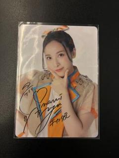 伊波杏樹　フォトカード複製サイン入りホロ