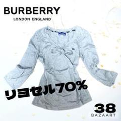 2025年最新】ブルーレーベル リボンの人気アイテム - メルカリ