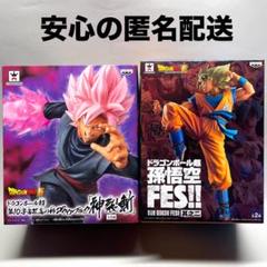 【セットでお得】ドラゴンボール プライズ フィギュア 2種セットのサムネイル
