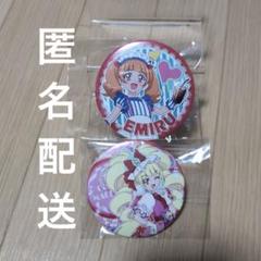 プリキュア クリスマス 缶バッジ アクリルスタンド えみる マシェリ プリキュア×ローソン コラボ缶バッジ キュアマシェリ/愛崎えみる