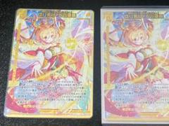 ゼクス　アルターブレイク　イノセントスターセット ブースターパック 極点超越編 進化 アルターブレイク ｜ Z/X