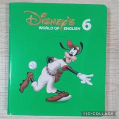 DWE ストレートプレイ 旧子役 未開封あり DVD ストレートプレイDVD 字幕あり 旧子役 ディズニー英語システム