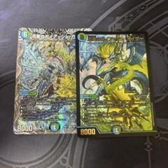 デュエルマスターズ　まとめ売り　5000vt ガイアッシュカイザー　ゴスペル デュエルマスターズ まとめ売り 5000vt ガイアッシュカイザー