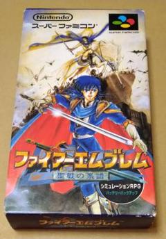 【外箱付、付属完品】ファイアーエンブレム 聖戦の系譜 スーパーファミコン SFC