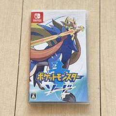 2025年最新】switch ソフト ポケモン ソードの人気アイテム