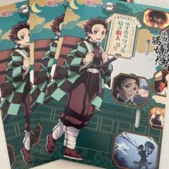 スリーブ 鬼滅の刃」の激安通販 | magi