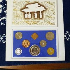 沖縄復帰二十周年記念貨幣入り　貨幣セット平成4年　5個セット Yahoo!オークション -「沖縄復帰20周年記念貨幣」(貨幣) の落札