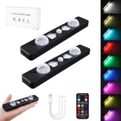 Futwod LED バーライト 9色 RGB 人感センサー フットライト