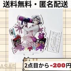 アイナナ 九条天 痛バッグ 5周年 缶バッジ 天 種村有菜 痛バ ハンドメイド 2025年最新】九条天の人気アイテム - メルカリ