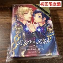 LIP×LIP/どっちのkissか,選べよ。