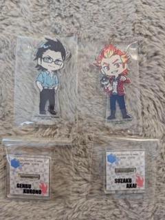 【SideM】プロミ幕張 アクリルキーホルダー ヘアワックス 黒野玄武 2個 日本人気超絶の SideM】プロミ幕張 2個 黒野玄武 ヘアワックス