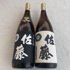 2025年最新】芋焼酎の人気アイテム - メルカリ