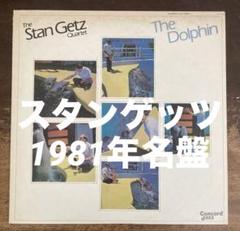 洋楽 The Stan getz quartet the dolphin cd Getz, Stan - The Dolphin - Amazon.com Music