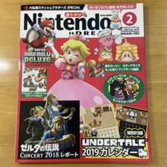 2025年最新】ゼルダの伝説コンサート2018の人気アイテム - メルカリ