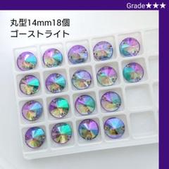 ラインストーン 新体操の中古/未使用品 - メルカリ ラインストーン 新体操の中古/未使用品 - メルカリ
