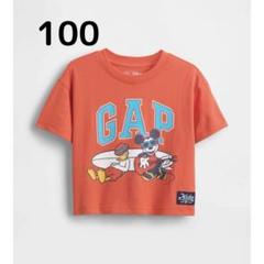 【新品】GAP×ディズニー オーバーサイズTシャツ 100cm 半袖 ミッキー