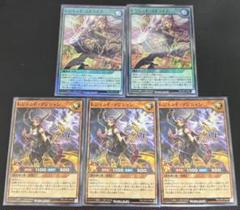 レジェンドストライク×2 レジェンドマジシャン×2 美品 レジェンド・ストライク」の激安通販 | magi