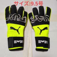 PUMA プーマ フューチャー Z グリップ 2 エデルソン エディション
