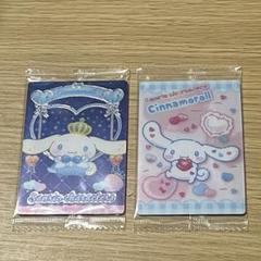 サンリオキャラクターズ9 ウエハース　シナモロール セット 箔押し