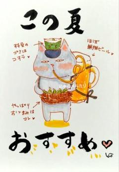 2024年最新】#ダルねこの人気アイテム - メルカリ
