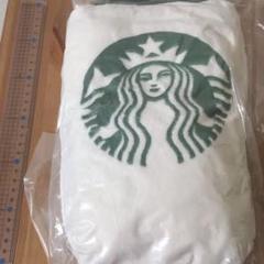 スターバックス ブランケット