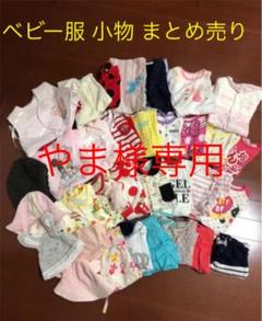 女の子ベビー服 帽子 靴下 まとめ売り