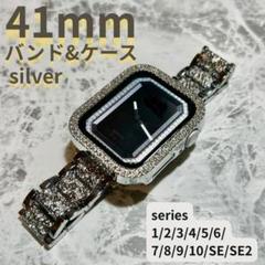アップルウォッチ　applewatch　バンド　ケース　シルバー 41mm