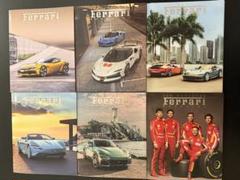フェラーリマガジンなど　 58 オフィシャル フェラーリマガジン 58 オフィシャル｜Yahoo!フリマ（旧PayPay