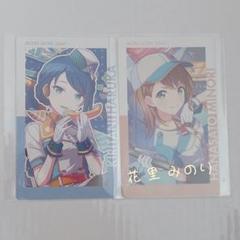 プロセカ エピカ 13B 花里みのり 桐谷遥 レア 箔押し