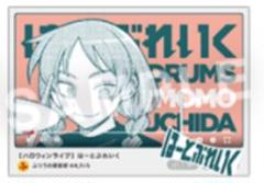 ふつうの軽音部　放課後さいこー！　ポップアップ　内田桃