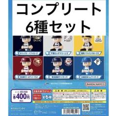 パワプロ　ならぶんです。　セリーグ５種セミコンプ　パリーグ６種コンプセット Amazon.co.jp: ガチャ パワプロくん ならぶんです。 セ