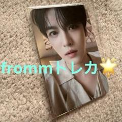 ジェジュン fromm トレカ