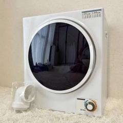 2025年最新】衣類乾燥機 中古の人気アイテム - メルカリ