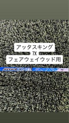 TaylorMade - M5ツアー　アッタスCOOL 4X 3. Used M5 Tour Driver 2019 Japanese Specification 1W Ust