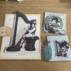 原神 ウェンティ 缶バッジ アクスタ まとめ売り セット 原神 ウェンティ 缶バッジ アクスタ まとめ売り セット - メルカリ