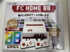 エフシーホーム88 ゲーム機